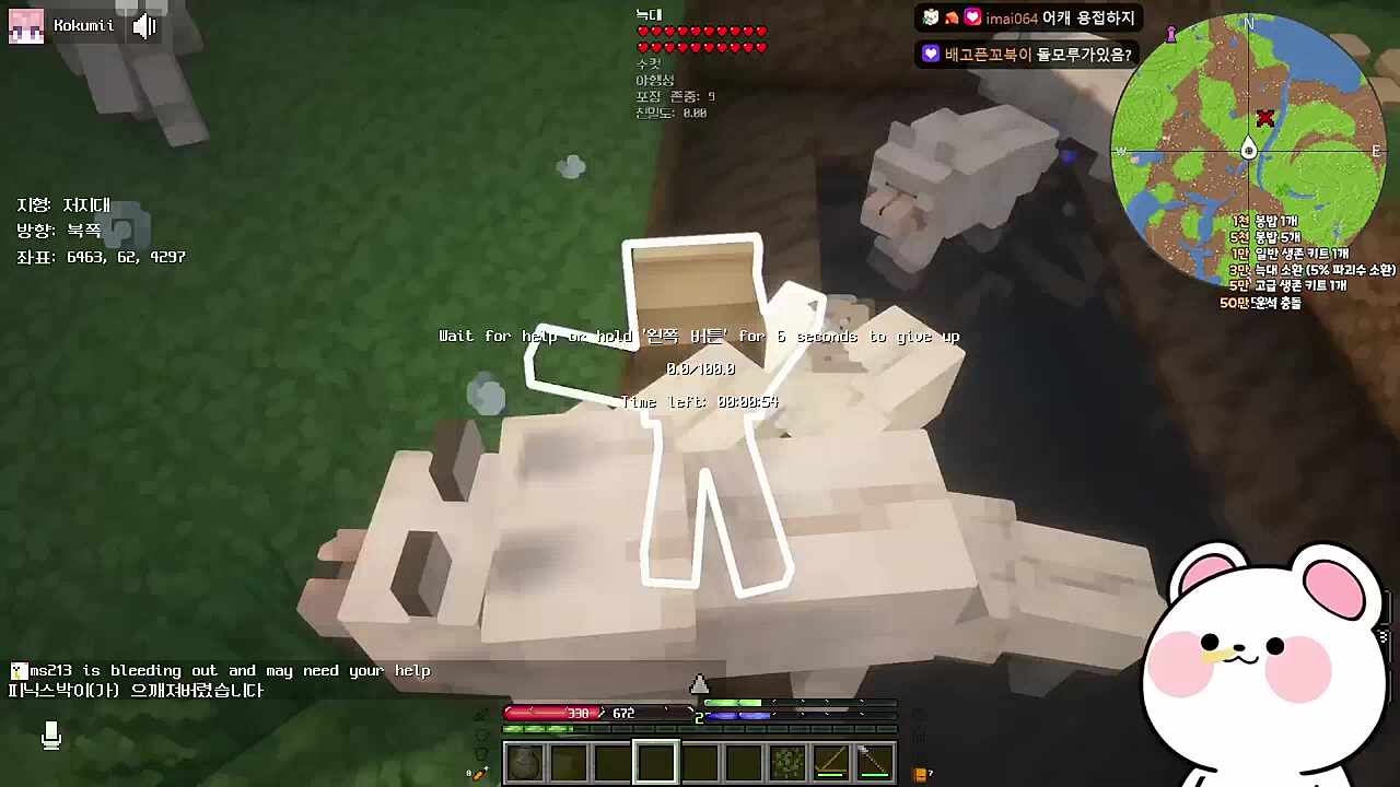 늑대가 복사가 된다고