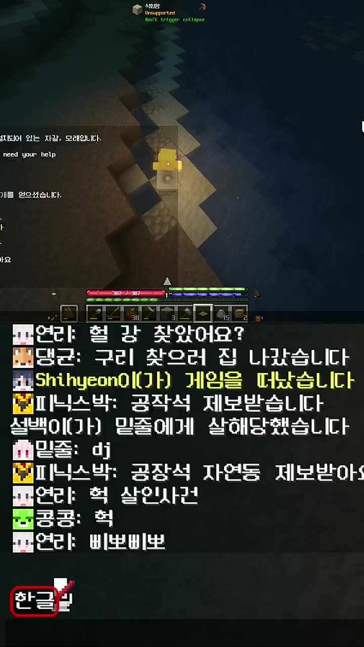 악마가 눈을 뜬다