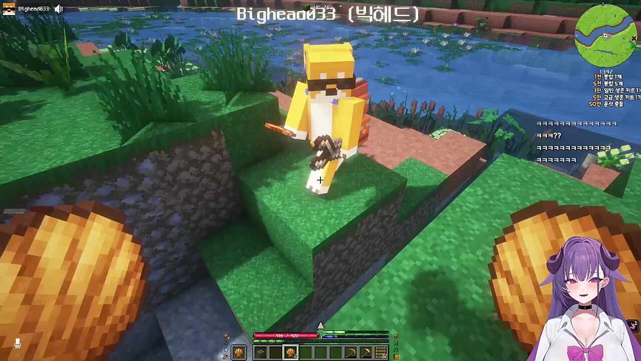 말?