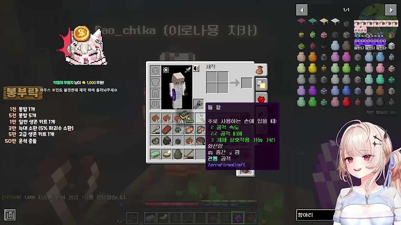 쳐다보면 긴장된다고!