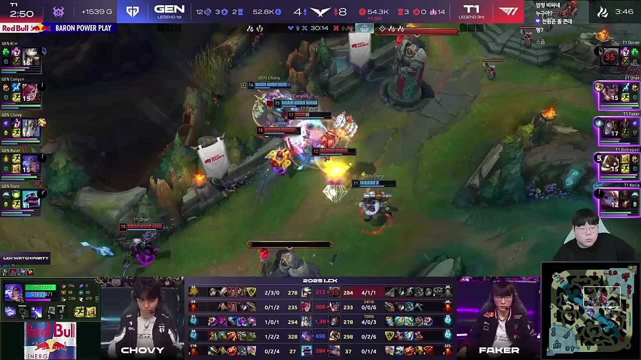 텔