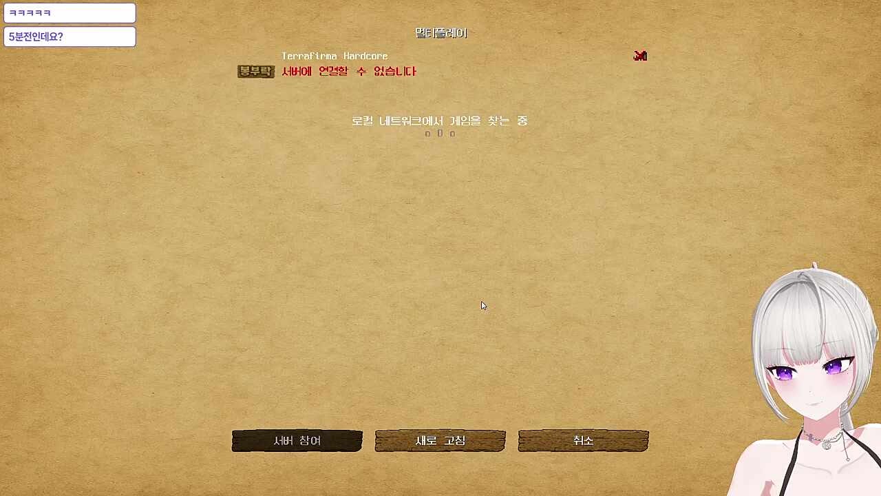 오픈 5분전에 문열라고 시위하는 연리ㅋㅋ