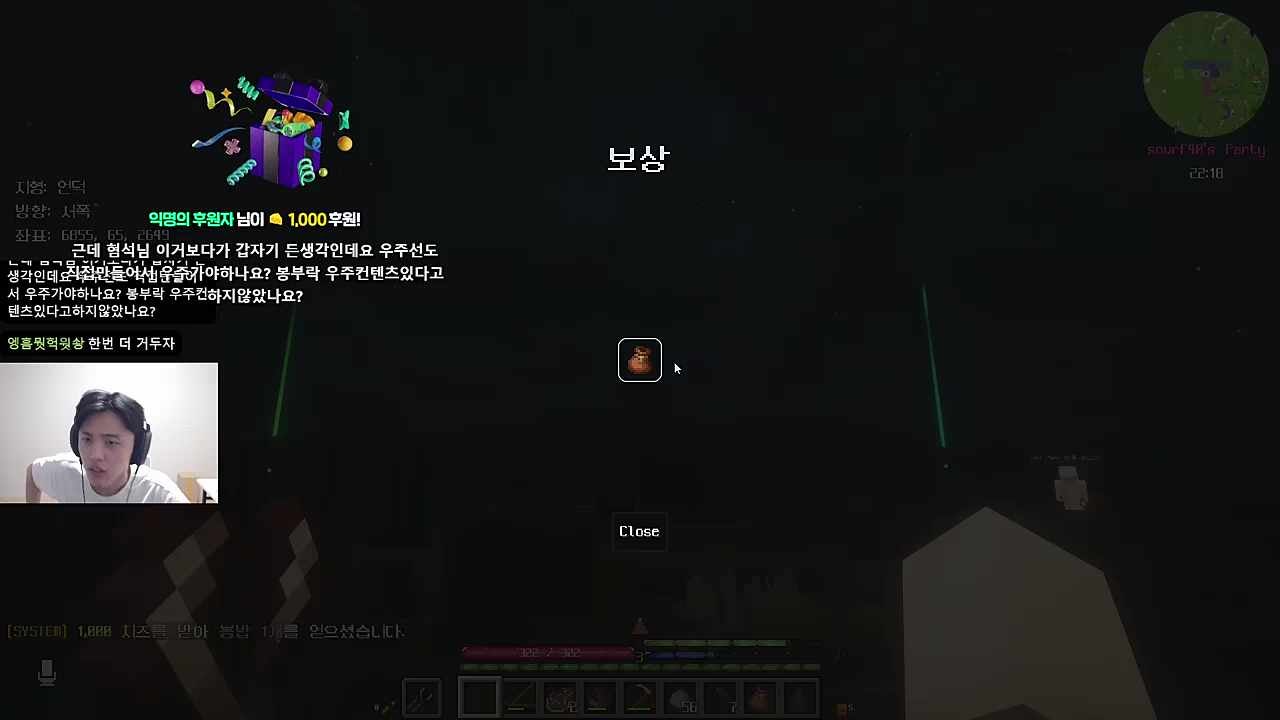 뱅치즈로 새차 뽑음