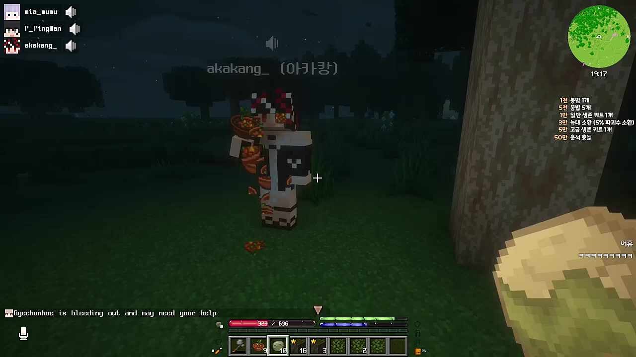 매를 벌어요 아주그냥