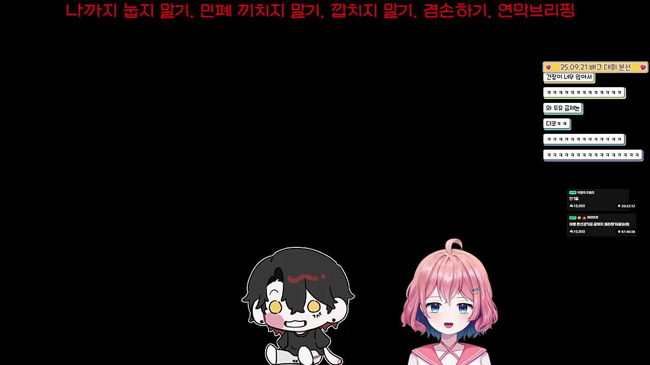 대회 3등 비틱에 배아파 죽는 이선ㅋㅋㅋㅋ