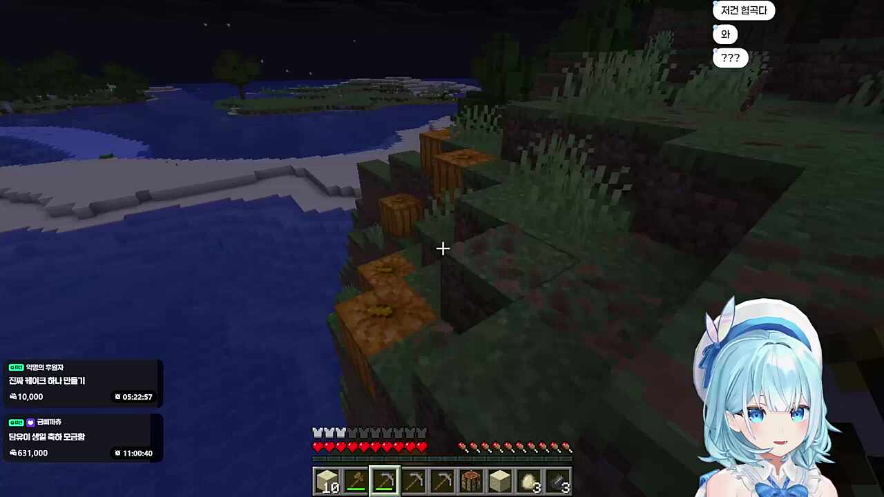 유이 바다거북 신음소리