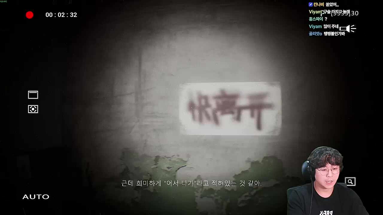 전기의자 스위치 ON