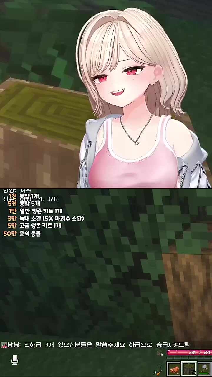 최하급 3개 하급으로 승급시켜드림 / 아무도 없네