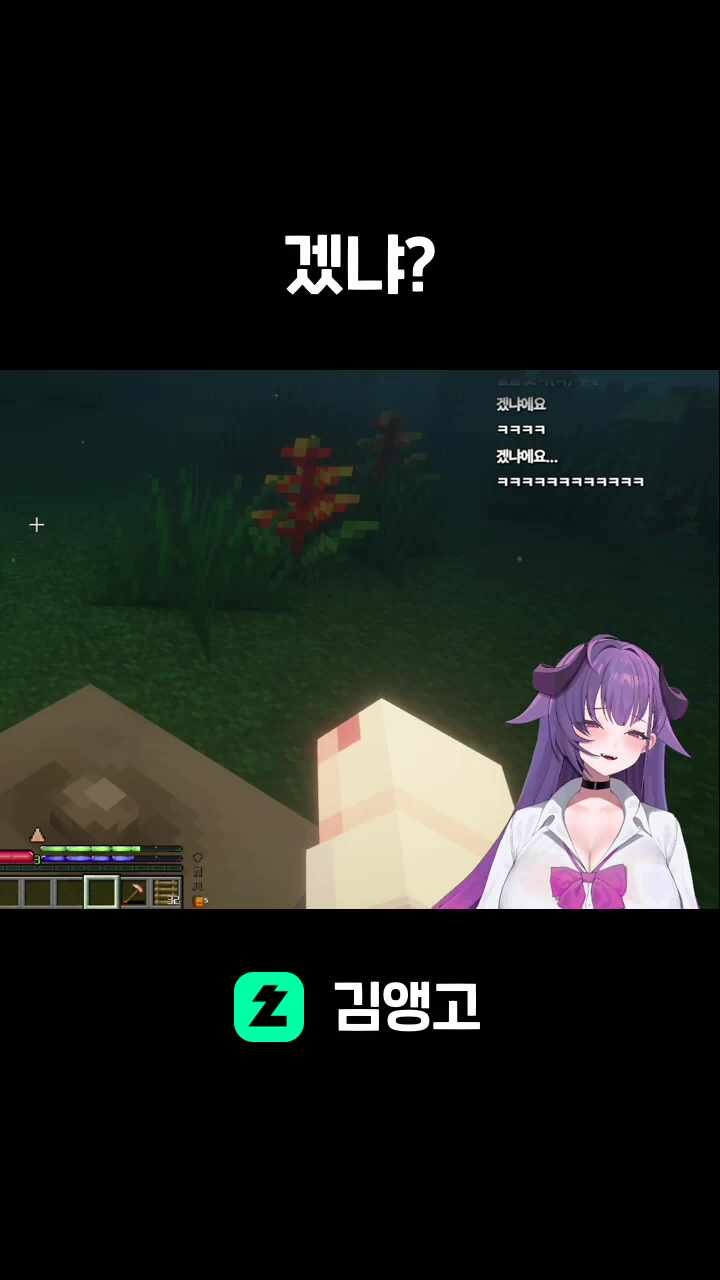 겠냐?