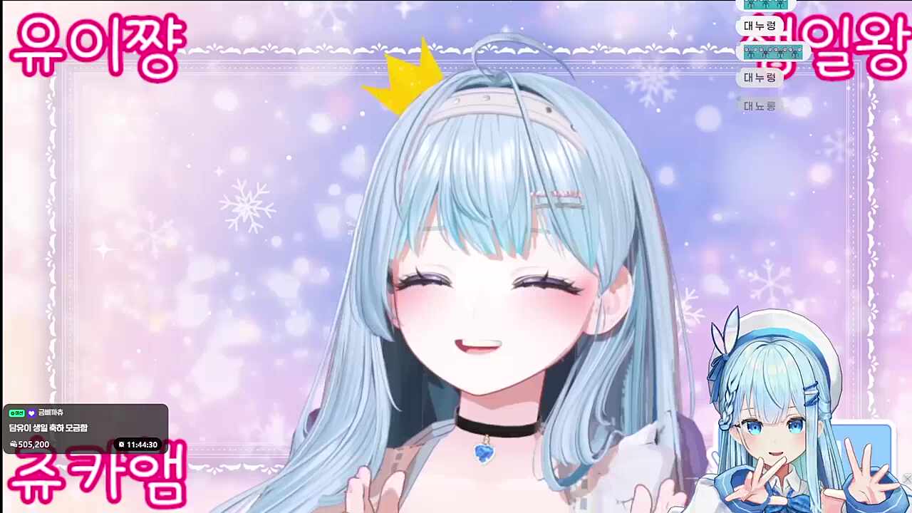 뇨롱이 축하영상