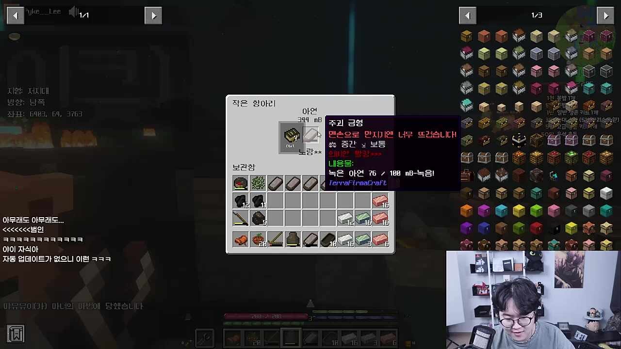 너불) 제가 (이제 안 나오는) 늑대를 3번 받았어요 혹시 늑대인 척 3번만 해주시면 안 되나요? 운영자) 그럼 소환해드리겠습니다 너불) 예? 어? 그것은... 