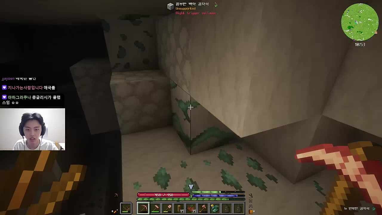 그무챌 ㅋㅋ