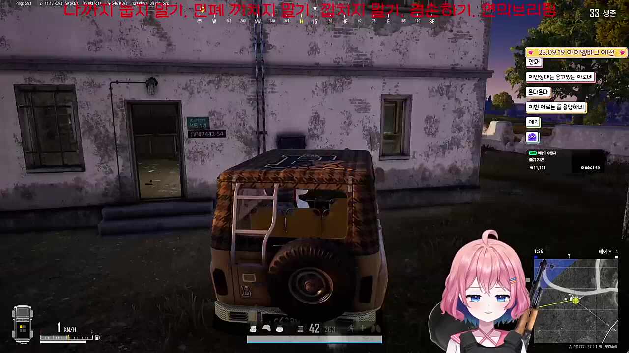 에헤헤헿 에헤헤헤헿 니가 뭘 할 수 있는데!