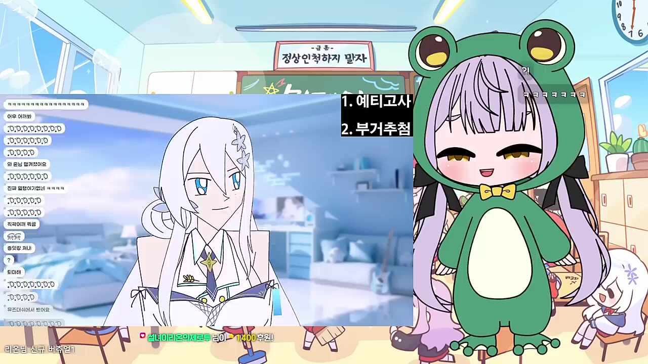 리온님 2주년 버츄얼반응(마녀님)