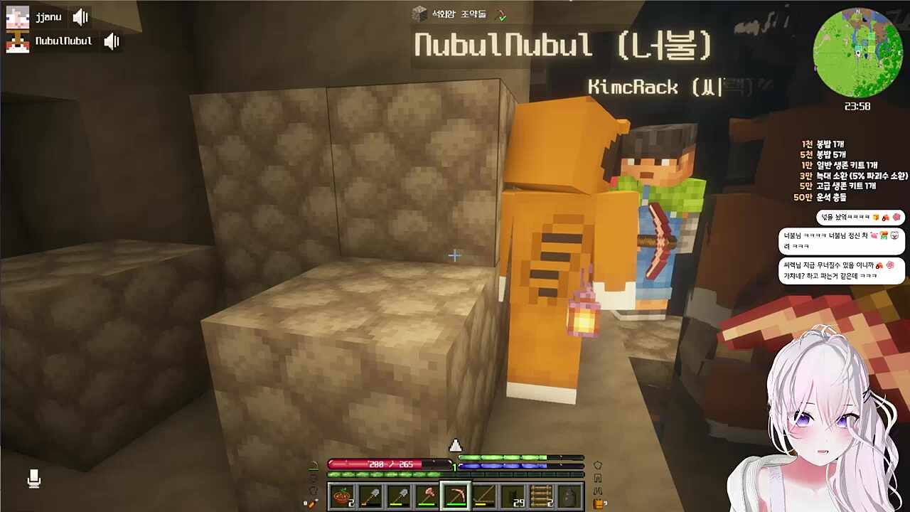 너불 극대노 ㅋㅋㅋㅋ