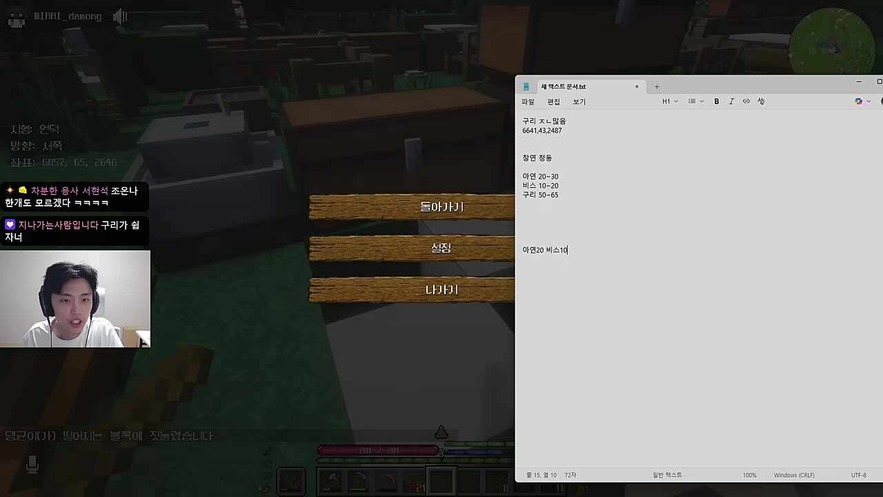 댕균 불쌍해