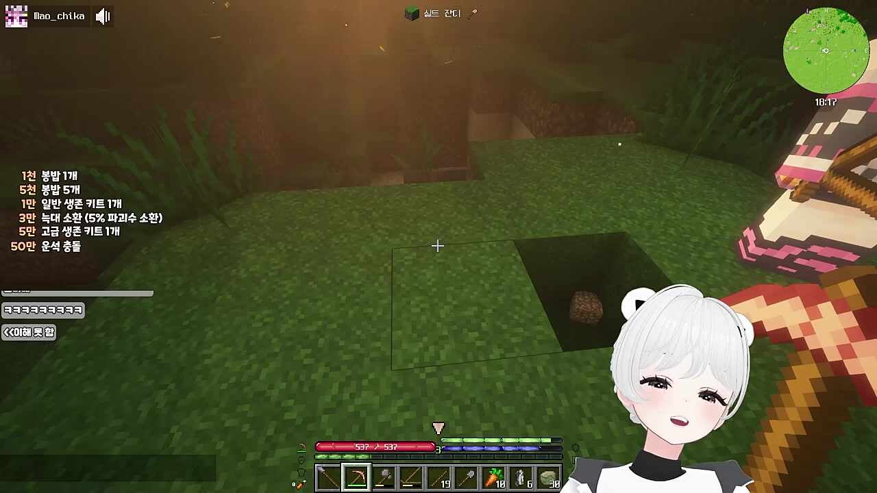 우가우가