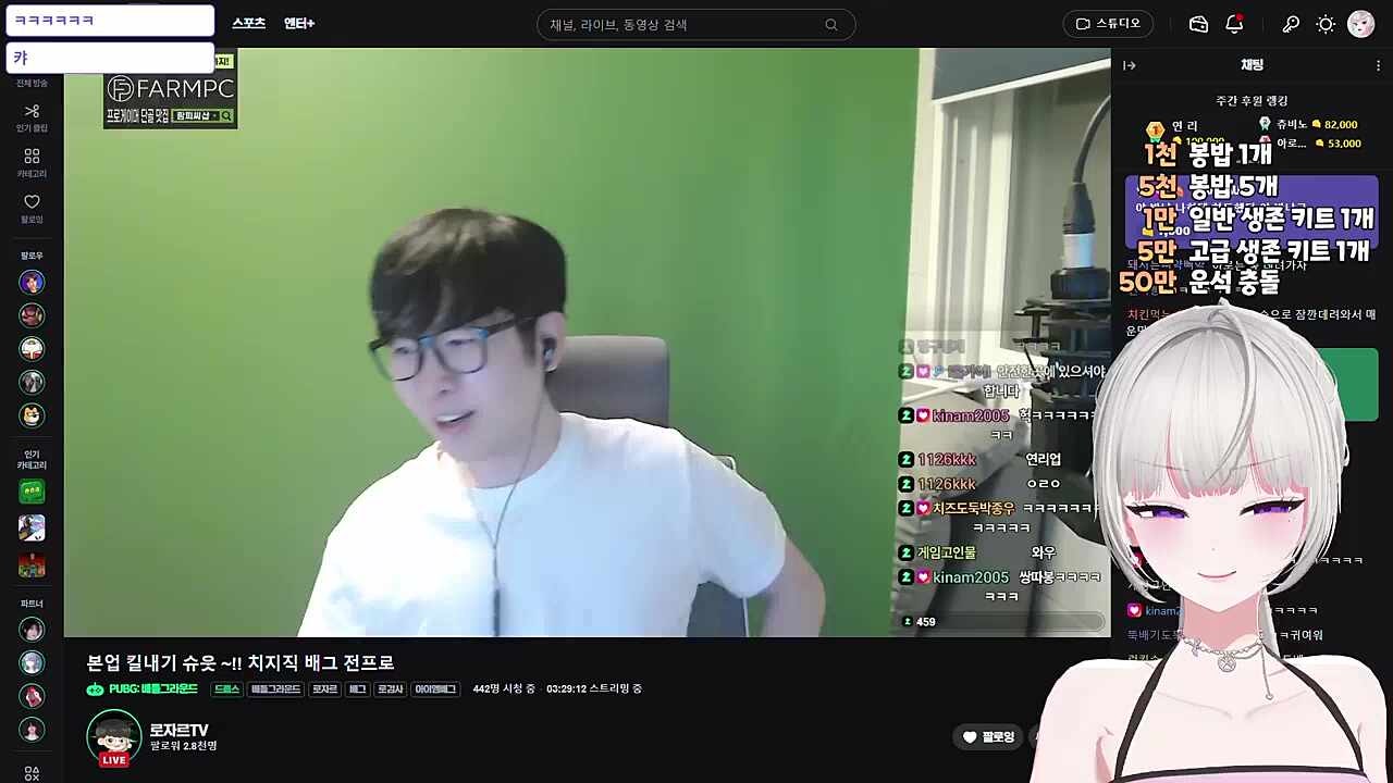 리액션보고 좋아하는ㅋㅋㅋㅋ