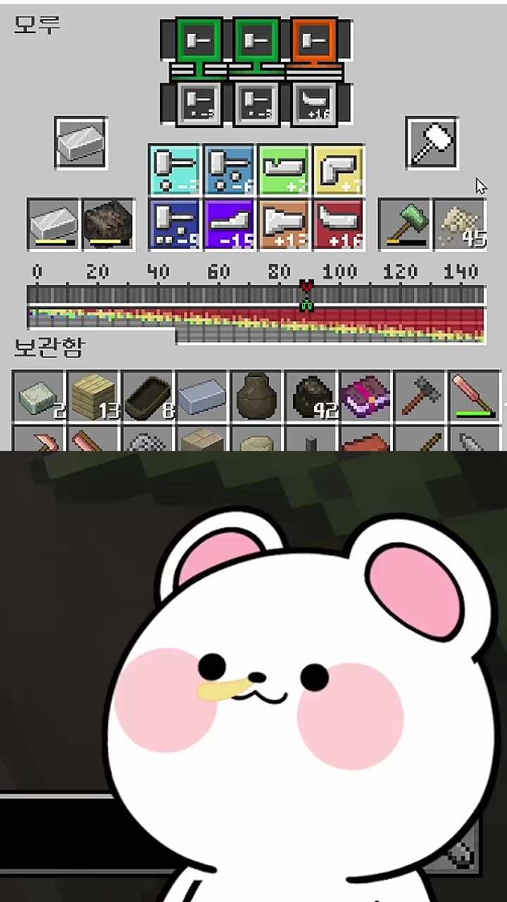 천재대장장이