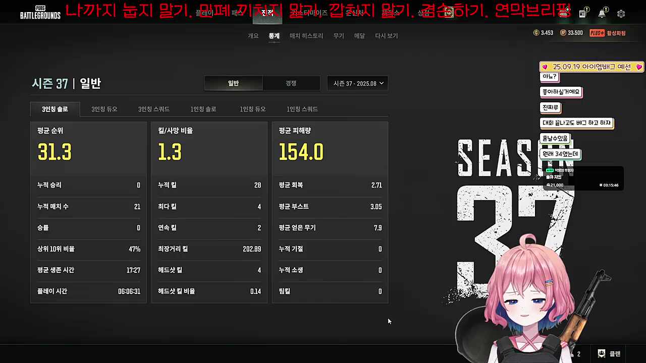 로자르 해줘~~~~~~~