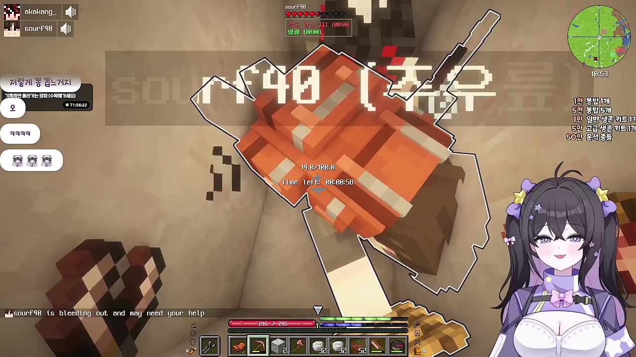 갑자기 추락