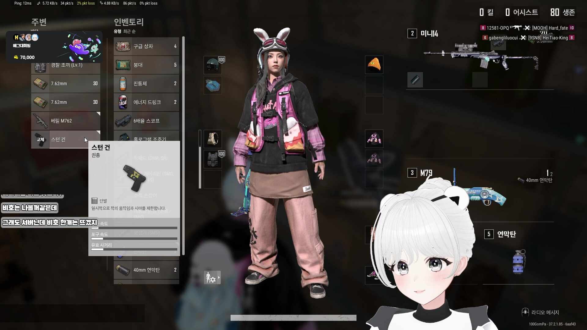 봉부락 어떻게 하는고에옴 ?
