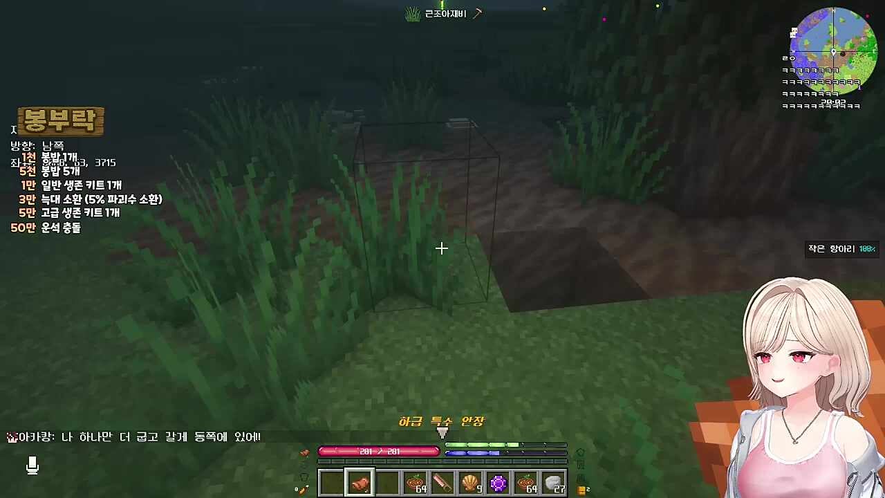최하급 3개 하급으로 승급!!
