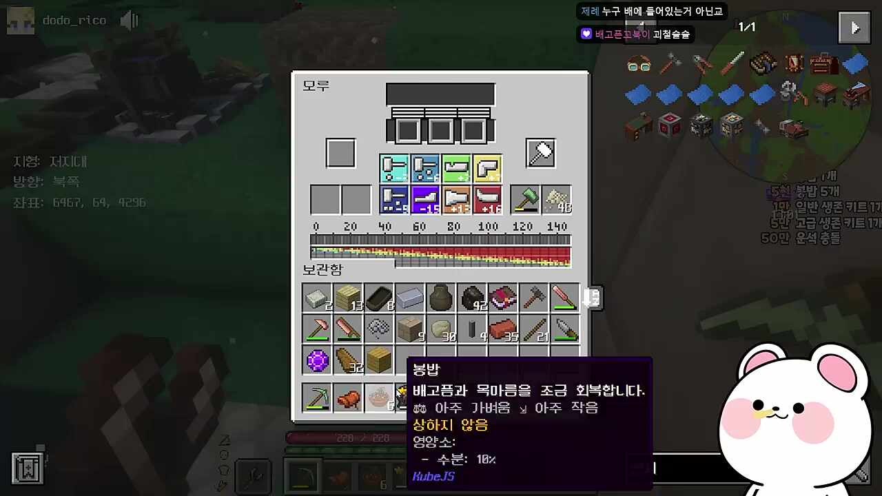 연철 단조 고수가 다됐네