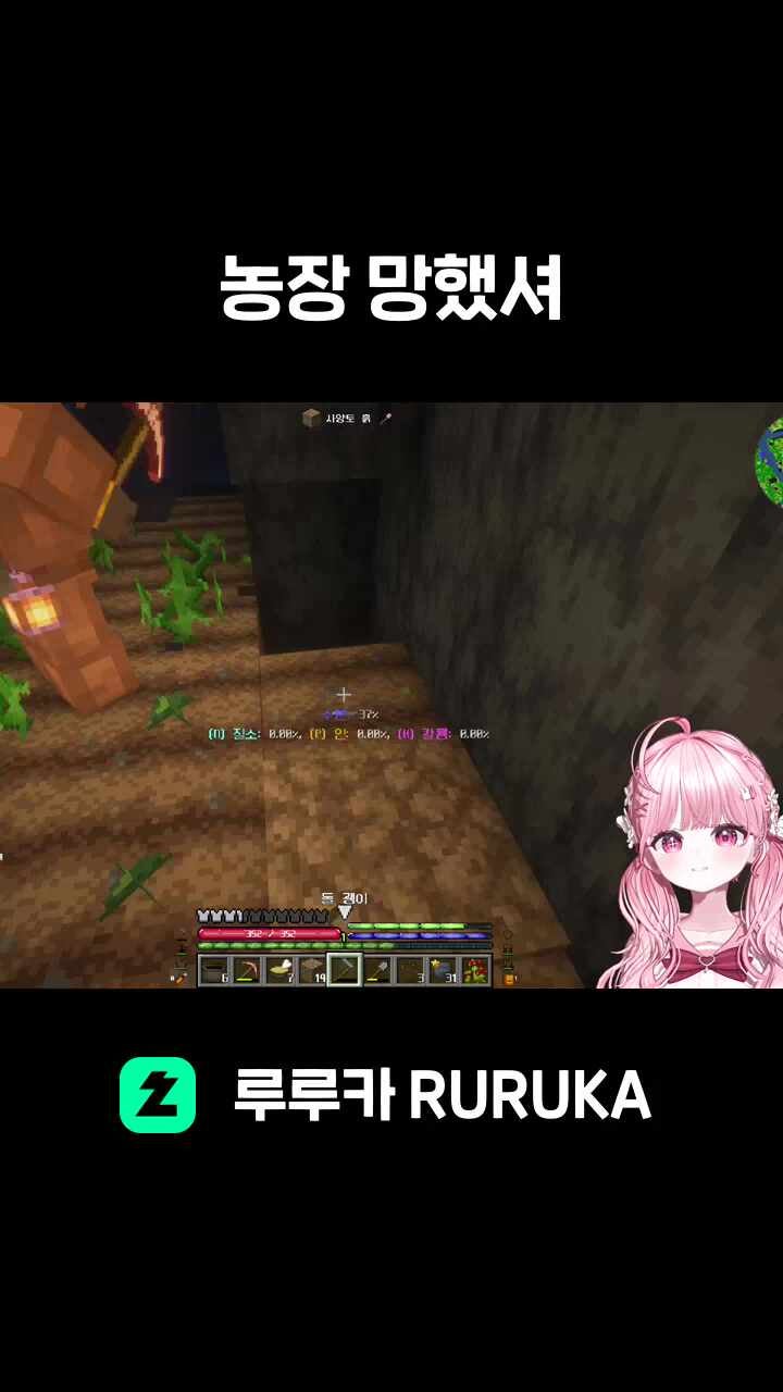 농장 망했셔
