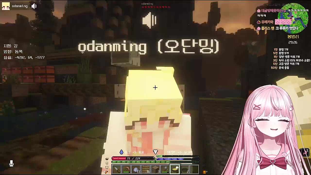 더해줘 !! 더해줘 !!!