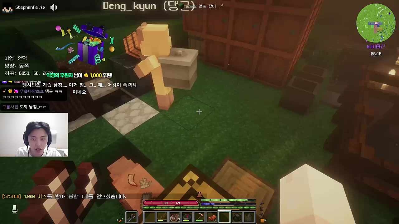 고맙다 영웅
