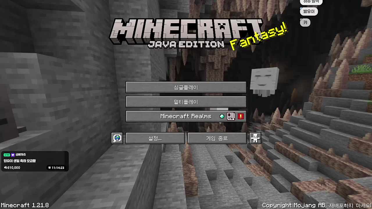 구독권100장 리액션