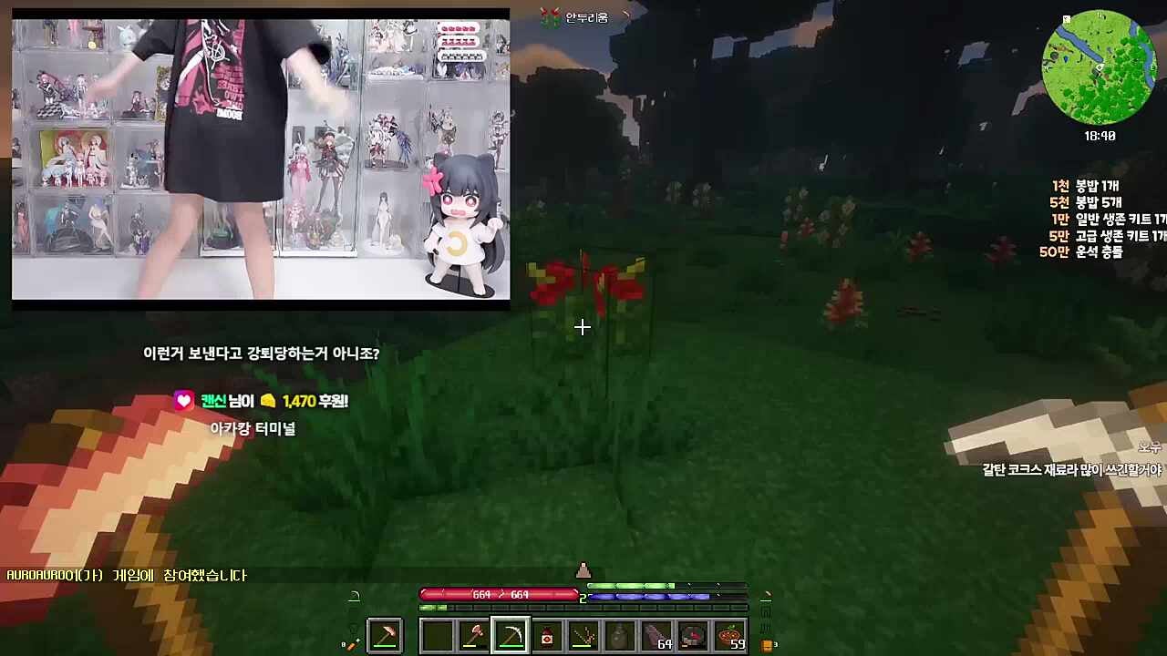 터미널 해마떠먹이기