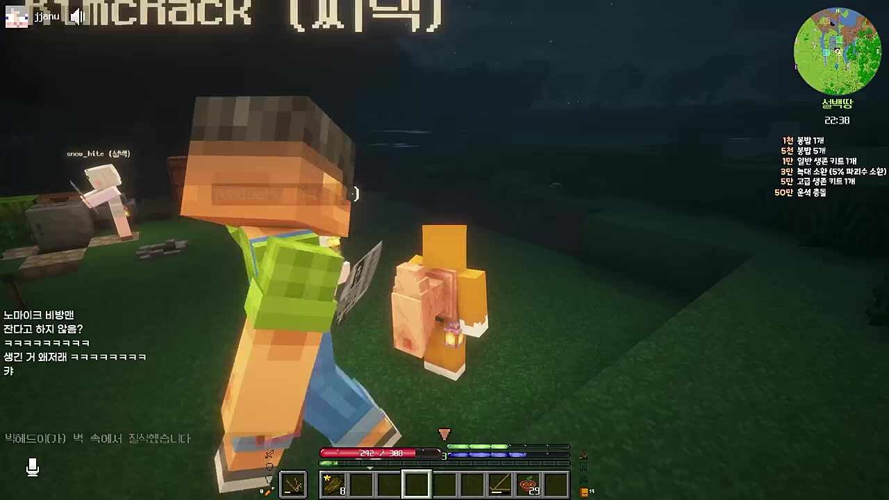 너불) 구리 모루 누나 이거 구리 모루 백곰파) 구리 주괴 너불) 그래? 이거 내 거 백곰파) ㅏㅏㅏㅏ 니가 자랑하길래 나도 자랑한 거라고 너불) 카무이. 