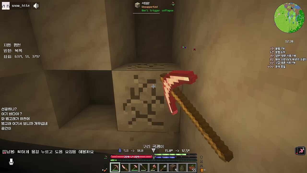 땅 무너져서 압사당하는 너불 파티 ㅋㅋㅋㅋ