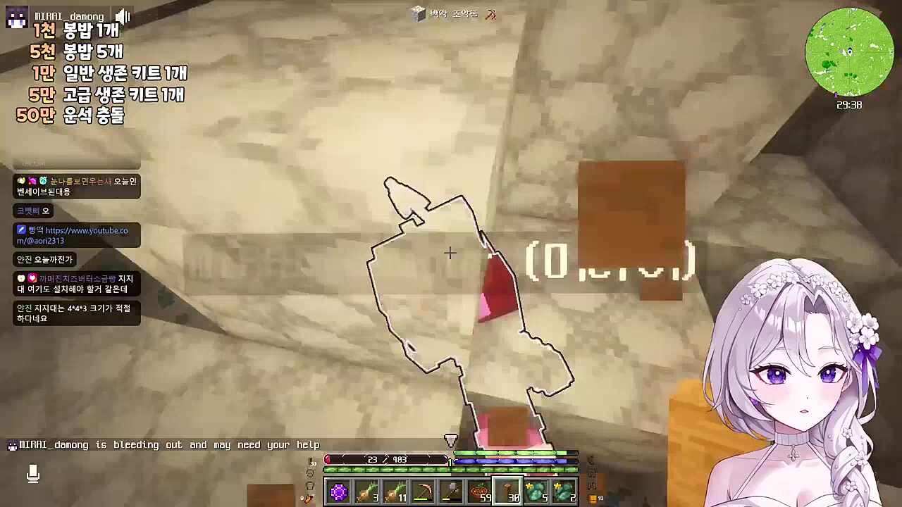 와르르
