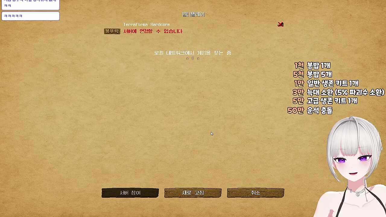 문열어!