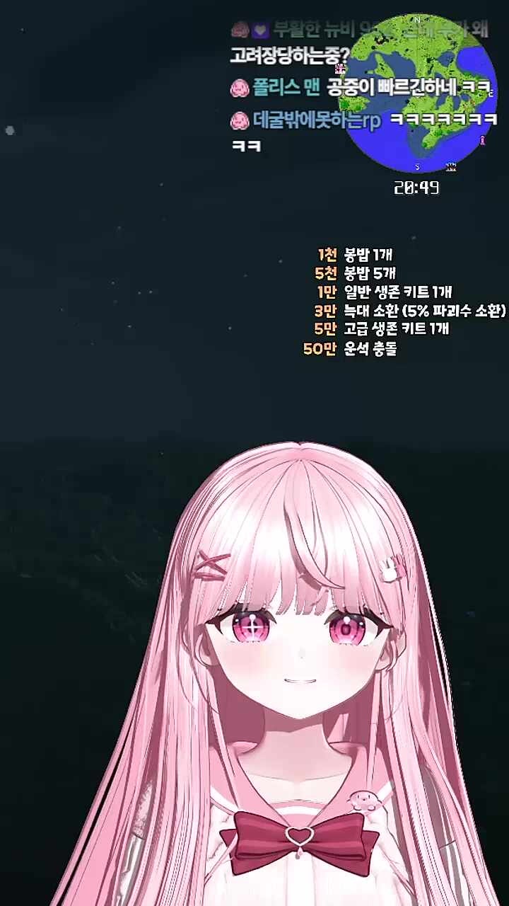 치카는 데굴데굴