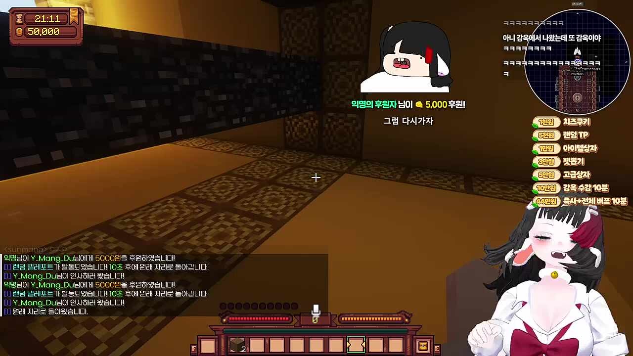 순간이동 능력자의 하루