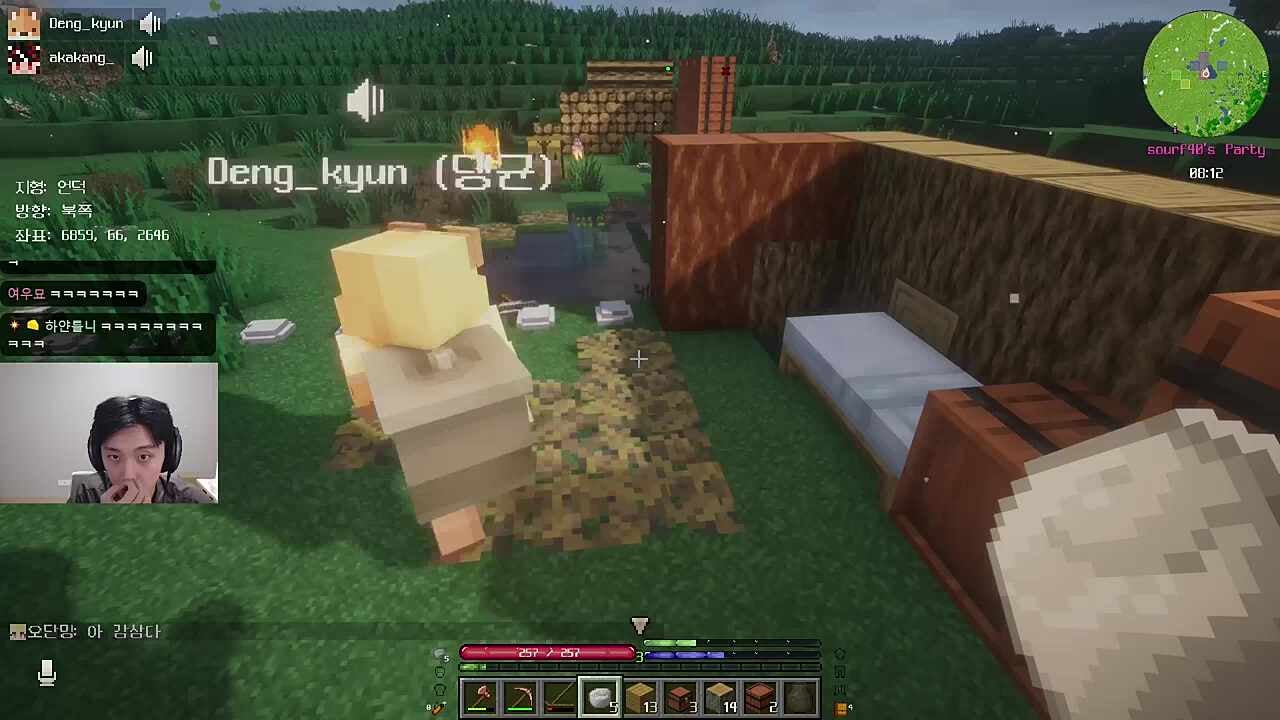 기 싸움