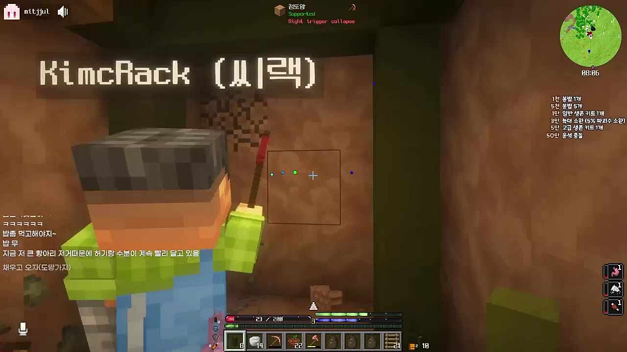 씨랙 너불 밑줄 생매장 ㅋㅋ 