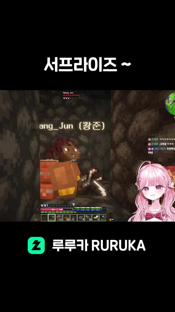 서프라이즈 ~