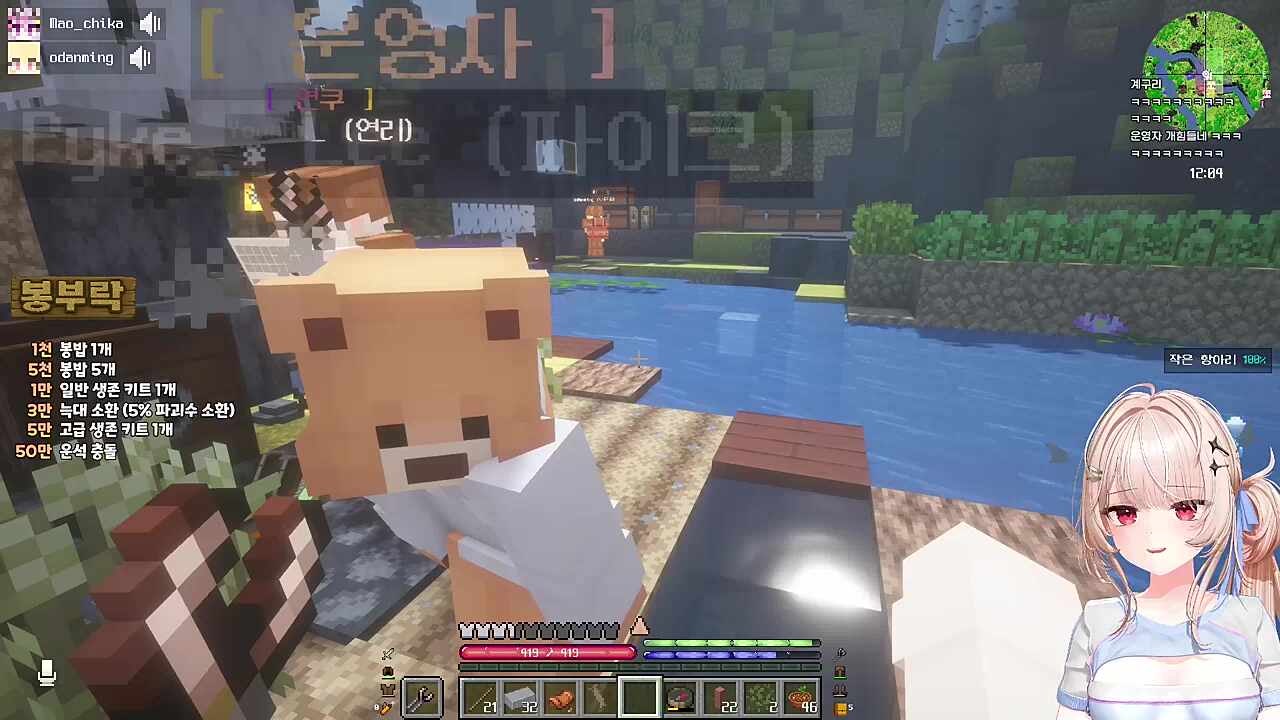 운영자한테 wwe걸기