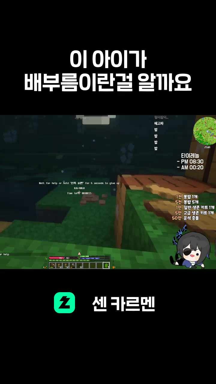 이 아이가 배부름이란걸 알까요
