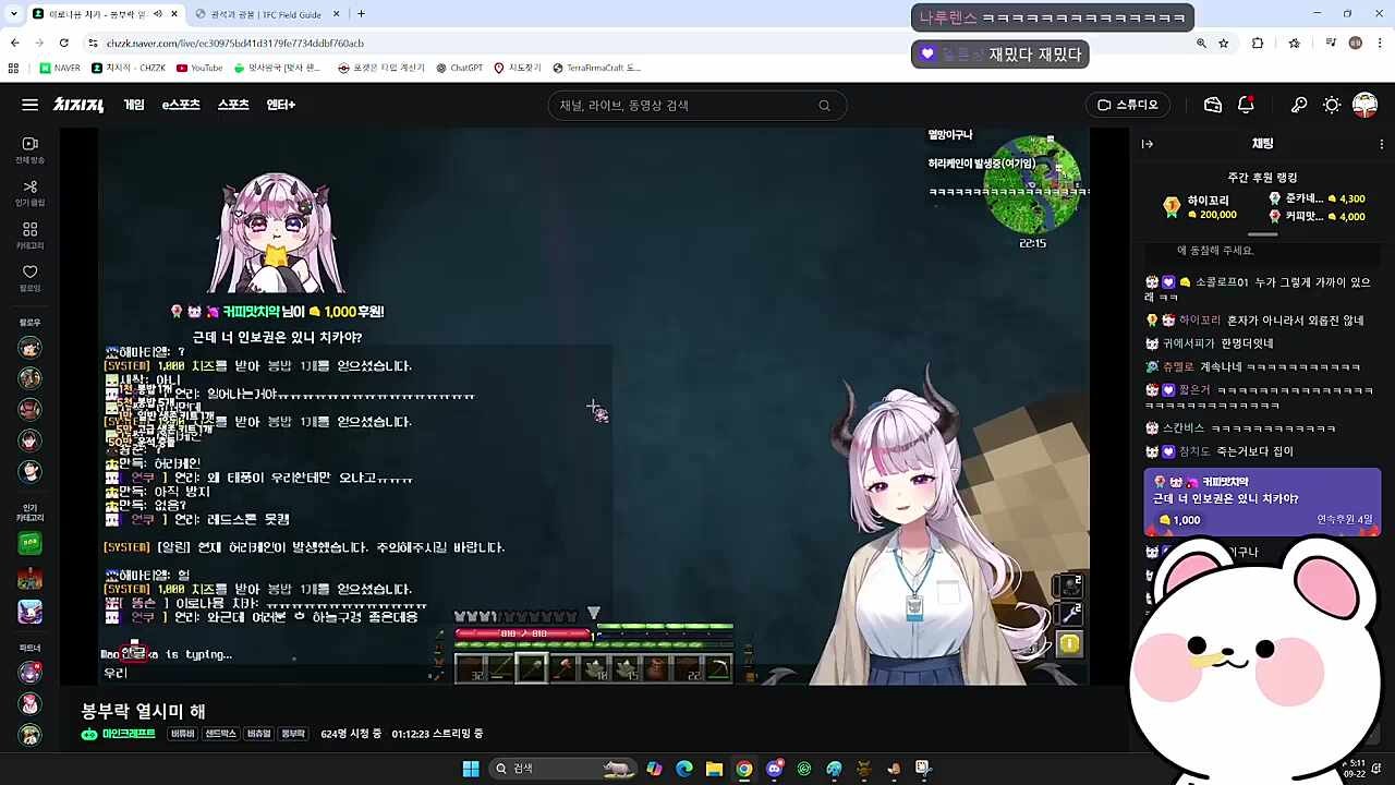 태풍 구경 중