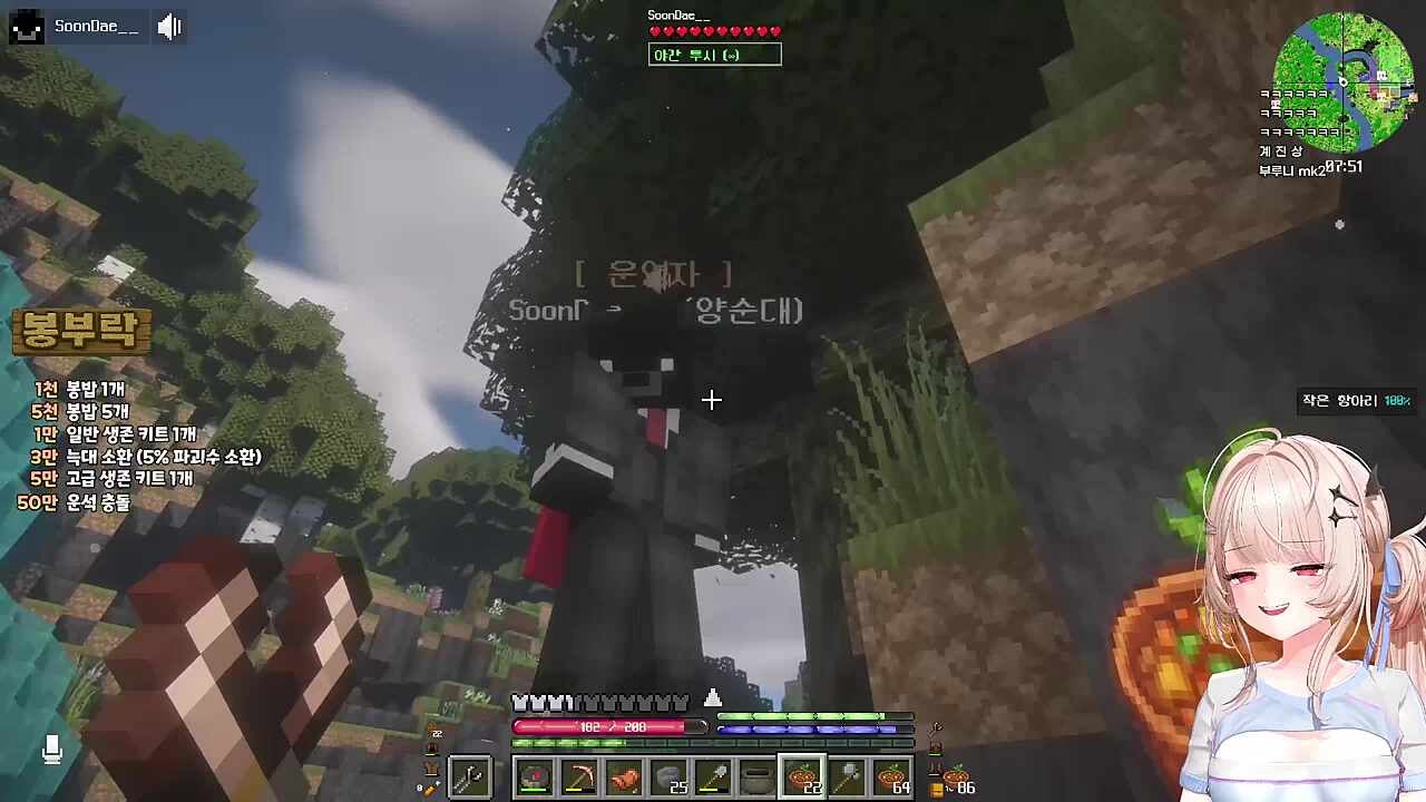 그건...