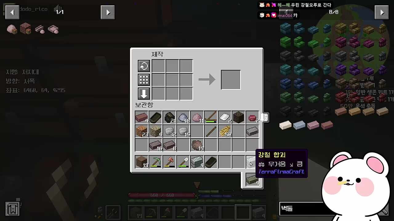 강철 모루 완성 ㅅㅅㅅㅅㅅㅅㅅ