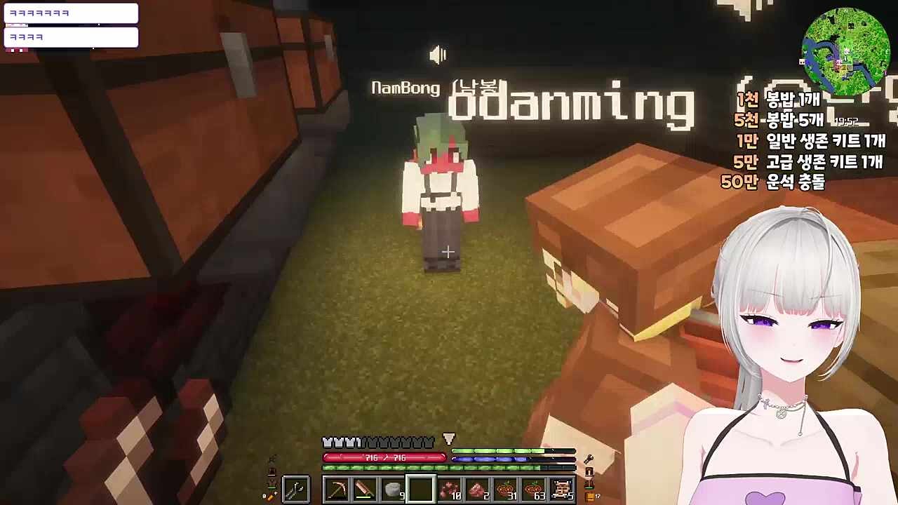 오단밍의  우와~~~ ㅋㅋㅋ