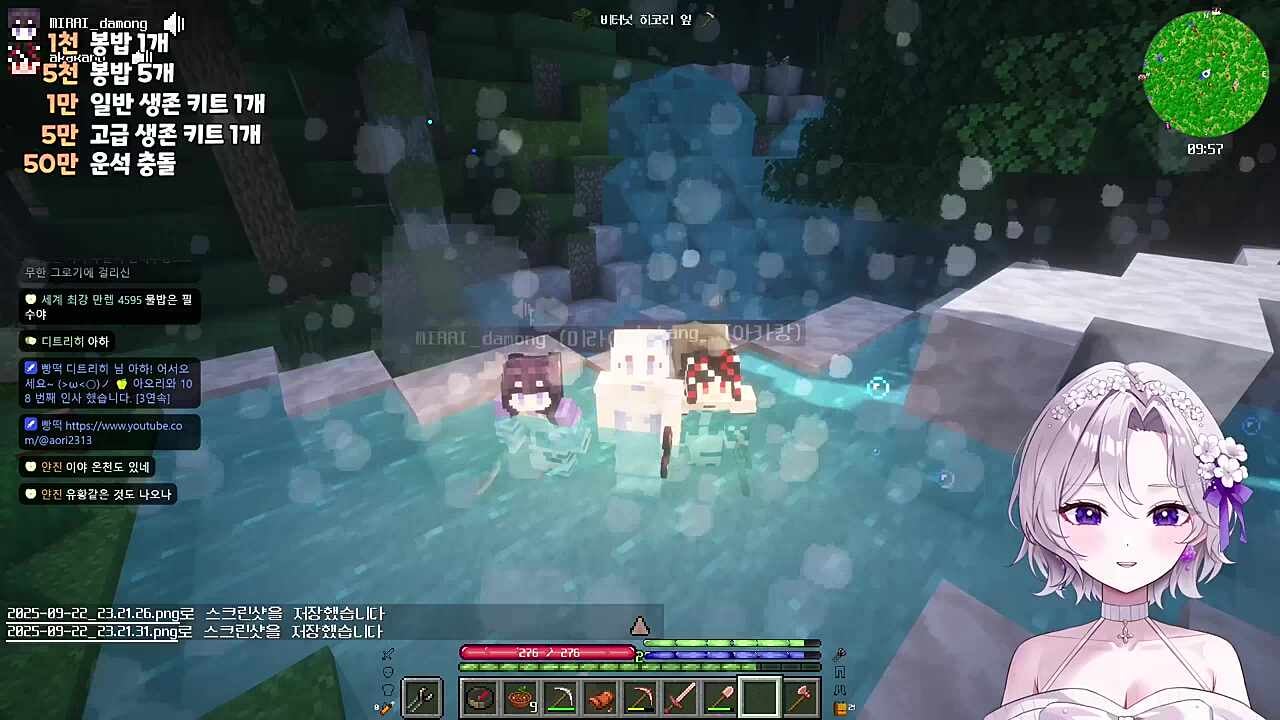 온천