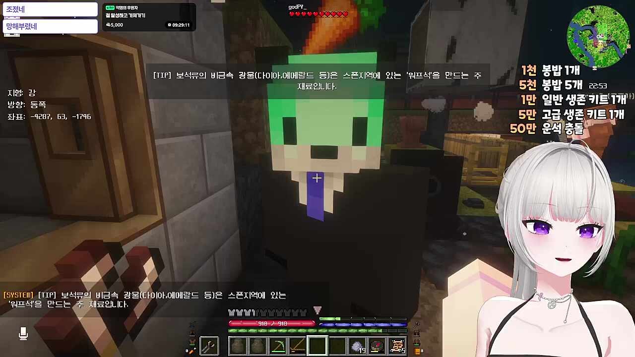 이제와서 말하지만